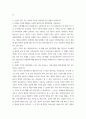 가족건강간호학 ) 1 치매노인부양가족, 한부모가족, 독거노인 1인가구 중 하나의 가족 형태를 선택하여 다음 내용을 작성하시오. 1) 우리나라의 현황에 대하여 기술하시오. 6페이지