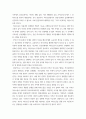 가족건강간호학 ) 1 치매노인부양가족, 한부모가족, 독거노인 1인가구 중 하나의 가족 형태를 선택하여 다음 내용을 작성하시오. 1) 우리나라의 현황에 대하여 기술하시오. 7페이지