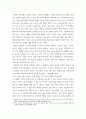 가족건강간호학 ) 1 치매노인부양가족, 한부모가족, 독거노인 1인가구 중 하나의 가족 형태를 선택하여 다음 내용을 작성하시오. 1) 우리나라의 현황에 대하여 기술하시오. 8페이지