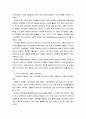 가족복지론 ) 출산율이 낮아지는 원인과 이를 극복하기 위한 사회적인 노력은 무엇이고, 국가적 차원의 정책방안에 대해 논술하시오 5페이지