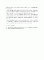 가족복지론 ) 출산율이 낮아지는 원인과 이를 극복하기 위한 사회적인 노력은 무엇이고, 국가적 차원의 정책방안에 대해 논술하시오 7페이지
