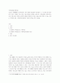 가족상담및가족치료 ) 다양한 가족 상담 기법 중에서 어떠한 이론으로 가족상담을 접목시키는 것이 가장 좋은 것인지 본인의 상황과 연결시켜 자장 도움을 많이 받을 수 있는 2페이지