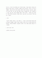 가족행동치료 ) 보웬의 가계도를 참고하여 자신의 3대 가계도를 그리고 그 가계도가 자신의 성격형성에 어떠한 영향을 미쳤는지 기술하시오 4페이지