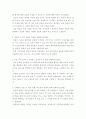 간호과정론 ) 1 간호과정의 단계를 제시하고, 각 단계를 간략히 설명하시오. 2. 비판적 사고의 정의와 특성을 설명하시오. 3. 간호중재 선택 시 고려할 요소(3가지 이상)를 설명하시오. 3페이지