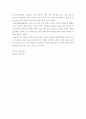 간호과정론 ) 1 간호과정의 단계를 제시하고, 각 단계를 간략히 설명하시오. 2. 비판적 사고의 정의와 특성을 설명하시오. 3. 간호중재 선택 시 고려할 요소(3가지 이상)를 설명하시오. 6페이지
