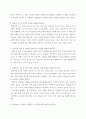 간호과정론 ) 간호과정의 단계를 제시하고, 각 단계를 간략히 설명하시오 신체검진 기술 중, 타진 방법, 타진음의 종류에 대해 설명하시오 5 4페이지