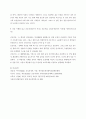 간호과정론 ) 간호과정의 단계를 제시하고, 각 단계를 간략히 설명하시오 신체검진 기술 중, 타진 방법, 타진음의 종류에 대해 설명하시오 5 6페이지