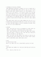 간호학 ) 본인이 관심 있는 케이스 하나를 선택하여 질환에 대한 간략하게 문헌고찰을 실시하고 내가 정한 케이스에 필요한 수술방법은 어떤 것이 있으며 3페이지