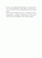 감상문 ) 위대한 쇼맨 감상문 4페이지