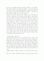 건강가정론 ) 사회주의적 복지체제 국가 중 하나를 선택하여 가족정책에 대해 조사하고, 본인이 생각하는 장단점에 대해 서술하시오 4페이지