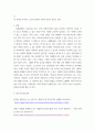 건강가정론 ) 사회주의적 복지체제 국가 중 하나를 선택하여 가족정책에 대해 조사하고, 본인이 생각하는 장단점에 대해 서술하시오 5페이지