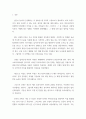 건축 일반 구조 ) 대공간구조 -셸구조물 - 구형셸(돔형셸 ), 원통형셸(단곡면셸), 추동형셸(단곡면셸), 쌍곡포물선곡면셸(hp셸) 절판구조, -입체프레임구조, -케이블구조, -막구조 3페이지