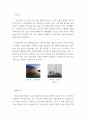 건축 일반 구조 ) 대공간구조 -셸구조물 - 구형셸(돔형셸 ), 원통형셸(단곡면셸), 추동형셸(단곡면셸), 쌍곡포물선곡면셸(hp셸) 절판구조, -입체프레임구조, -케이블구조, -막구조 6페이지