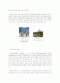 건축 일반 구조 ) 대공간구조 -셸구조물 - 구형셸(돔형셸 ), 원통형셸(단곡면셸), 추동형셸(단곡면셸), 쌍곡포물선곡면셸(hp셸) 절판구조, -입체프레임구조, -케이블구조, -막구조 8페이지
