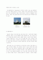 건축 일반 구조 ) 대공간구조 -셸구조물 - 구형셸(돔형셸 ), 원통형셸(단곡면셸), 추동형셸(단곡면셸), 쌍곡포물선곡면셸(hp셸) 절판구조, -입체프레임구조, -케이블구조, -막구조 10페이지