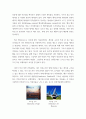 건축 일반 구조 ) 대공간구조 -셸구조물 - 구형셸(돔형셸 ), 원통형셸(단곡면셸), 추동형셸(단곡면셸), 쌍곡포물선곡면셸(hp셸) 절판구조, -입체프레임구조, -케이블구조, -막구조 12페이지