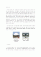 건축 일반 구조 ) 대공간구조 -셸구조물 - 구형셸(돔형셸 ), 원통형셸(단곡면셸), 추동형셸(단곡면셸), 쌍곡포물선곡면셸(hp셸) 절판구조, -입체프레임구조, -케이블구조, -막구조 14페이지