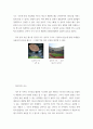 건축 일반 구조 ) 대공간구조 -셸구조물 - 구형셸(돔형셸 ), 원통형셸(단곡면셸), 추동형셸(단곡면셸), 쌍곡포물선곡면셸(hp셸) 절판구조, -입체프레임구조, -케이블구조, -막구조 16페이지