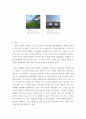 건축 일반 구조 ) 대공간구조 -셸구조물 - 구형셸(돔형셸 ), 원통형셸(단곡면셸), 추동형셸(단곡면셸), 쌍곡포물선곡면셸(hp셸) 절판구조, -입체프레임구조, -케이블구조, -막구조 17페이지