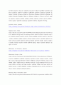 건축 일반 구조 ) 대공간구조 -셸구조물 - 구형셸(돔형셸 ), 원통형셸(단곡면셸), 추동형셸(단곡면셸), 쌍곡포물선곡면셸(hp셸) 절판구조, -입체프레임구조, -케이블구조, -막구조 20페이지