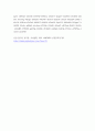 건축 일반 구조 ) 대공간구조 -셸구조물 - 구형셸(돔형셸 ), 원통형셸(단곡면셸), 추동형셸(단곡면셸), 쌍곡포물선곡면셸(hp셸) 절판구조, -입체프레임구조, -케이블구조, -막구조 22페이지