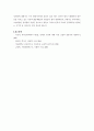 결혼과가족 ) 성역할과 양성평등의 개념을 정의하시오 6페이지