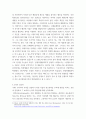 경영정보시스템 ) 정보시스템이 잘 운영되기 위한 구성요소는 현재 하드웨어, 소프트웨어, 절차, 사용자 및 개발자, 데이터베이스로 나눌 수 있습니다 4페이지