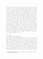 경영정보시스템 ) 정보시스템이 잘 운영되기 위한 구성요소는 현재 하드웨어, 소프트웨어, 절차, 사용자 및 개발자, 데이터베이스로 나눌 수 있습니다 5페이지
