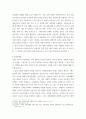 경영정보시스템 ) 정보시스템이 잘 운영되기 위한 구성요소는 현재 하드웨어, 소프트웨어, 절차, 사용자 및 개발자, 데이터베이스로 나눌 수 있습니다 6페이지