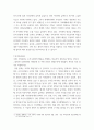 경영정보시스템 ) 정보시스템이 잘 운영되기 위한 구성요소는 현재 하드웨어, 소프트웨어, 절차, 사용자 및 개발자, 데이터베이스로 나눌 수 있습니다 7페이지