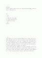 경영학개론 ) 우리나라 기업들이 도입하여 실시하고 있는 사업부제 경영조직의 형태를 조사하여 설명하고 시사점을 제시하시오 2페이지