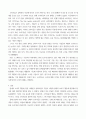 고객상담심리 ) 서비스 소비자의 기억인출에 관여하는 요인들은 세가지 특성으로구분할수있다 5페이지
