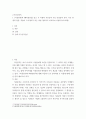 고전소설강독 ) 이춘풍전]과 [배비장전]을 읽고 두 작품의 주인공과 주요 인물들의 성격, 사건 전개의 양상, 작품이 드러내고자 하는 바를 대조하고 비교하여 서술하시오 2페이지