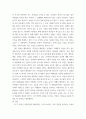 고전소설강독 ) 이춘풍전]과 [배비장전]을 읽고 두 작품의 주인공과 주요 인물들의 성격, 사건 전개의 양상, 작품이 드러내고자 하는 바를 대조하고 비교하여 서술하시오 3페이지
