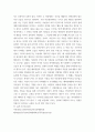 고전소설강독 ) 이춘풍전]과 [배비장전]을 읽고 두 작품의 주인공과 주요 인물들의 성격, 사건 전개의 양상, 작품이 드러내고자 하는 바를 대조하고 비교하여 서술하시오 4페이지