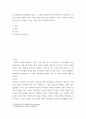 고전소설강독 ) 이춘풍전]과 [배비장전]을 읽고 두 작품의 주인공과 주요 인물들의 성격, 사건 전개의 양상, 작품이 드러내고자 하는 바를 대조하고 비교하여 서술하시오 5페이지