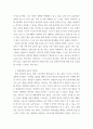 골프 ) 1 골프 기본 동작 7가지 사진 첨부 올리기 2 국내 골프산업 흐름과 미래의 진단과 예측 3 현대사회와 골프의 연관성 4페이지