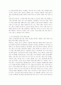 관광정책론 ) 연구 주제 및 방법 - 관광정책의 바람직한 방향(관련된 세부 주제도 가능함), 코로나19 사태 이후 새롭게 추구되는 관광의 형태와 이에 대한 정책의 방향 5페이지