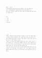 관광학 ) 싱가폴 관광산업의 장점을 제주도에 적용-활용할 수 있는 방안을 제시하시오 2페이지