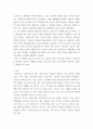 관광학 ) 싱가폴 관광산업의 장점을 제주도에 적용-활용할 수 있는 방안을 제시하시오 3페이지