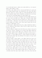 관광학 ) 싱가폴 관광산업의 장점을 제주도에 적용-활용할 수 있는 방안을 제시하시오 5페이지