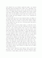 관광학 ) 싱가폴 관광산업의 장점을 제주도에 적용-활용할 수 있는 방안을 제시하시오 6페이지