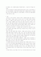 관광학 ) 싱가폴 관광산업의 장점을 제주도에 적용-활용할 수 있는 방안을 제시하시오 9페이지