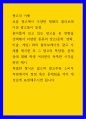 광고의 이해 ) 요즘 광고에서 다양한 형태의 콜라보레이션 광고들이 등장 - 흥미롭게 보고 있는 광고들 중 한편을 선택해서 다양한 종류의 장르(문학, 영화, 미술, 게임) 와의 콜라보레이션 광고 사례 1페이지