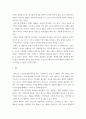 광고의 이해 ) 요즘 광고에서 다양한 형태의 콜라보레이션 광고들이 등장 - 흥미롭게 보고 있는 광고들 중 한편을 선택해서 다양한 종류의 장르(문학, 영화, 미술, 게임) 와의 콜라보레이션 광고 사례 5페이지