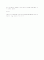 광고의 이해 ) 요즘 광고에서 다양한 형태의 콜라보레이션 광고들이 등장 - 흥미롭게 보고 있는 광고들 중 한편을 선택해서 다양한 종류의 장르(문학, 영화, 미술, 게임) 와의 콜라보레이션 광고 사례 6페이지