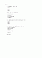 성사랑사회 2페이지