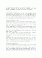 갈등에 대한 관점과 자원봉사 조직의 갈등을 살펴보고 갈등관리 방안에 대하여 기술하시오. 3페이지