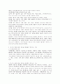 게슈탈트 상담이론을 전경, 배경, 자각, 접촉, 접촉 경계 혼란, 접촉경계장애기제 개념 중심으로 설명하고 자신의 미해결 과제 하나를 게슈탈트 방식으로 기술해보세요. 4페이지