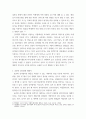 타당도 신뢰도를 각각 설명하되 교육현장에서 사용되고 있는 사례를 포함하여 구체적으로 설명하시오 4페이지